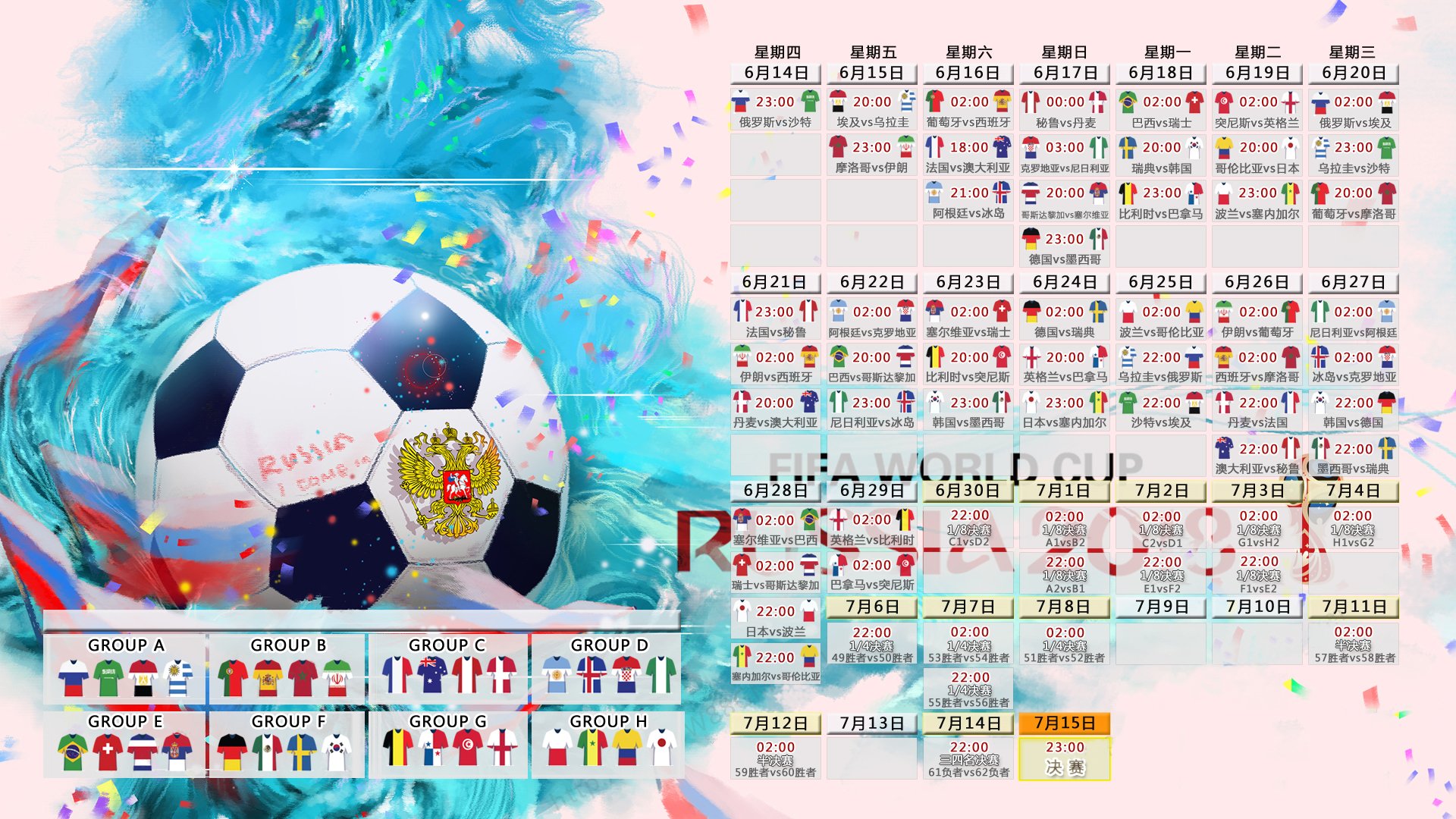 新星闪耀击溃强敌!詹姆斯式统治力助塞尔维亚迎来黄金时代,新星詹姆斯式统治力引领塞尔维亚开启黄金时代